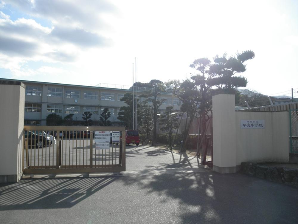 Junior high school. 1804m to Fukuoka Municipal Sawara junior high school
