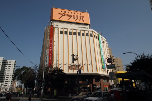 Shopping centre. Nishijin 700m until Purariba (shopping center)