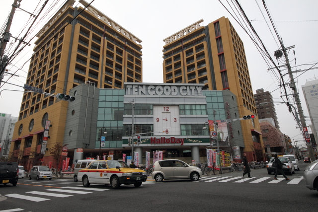 Supermarket. Harodei Nishijin store up to (super) 200m