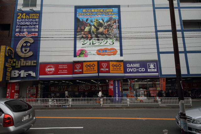 Rental video. GEO Fukuoka Nishijin store up to (video rental) 500m