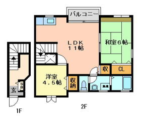 Living and room