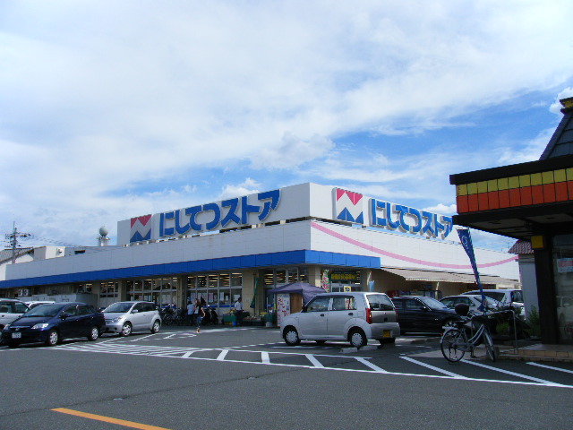 Supermarket. 785m to Nishitetsu store Iikura store (Super)