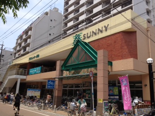 Supermarket. 568m to Sunny Takatori store (Super)