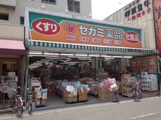 Dorakkusutoa. Drag Segami Fujisaki shop 564m until (drugstore)