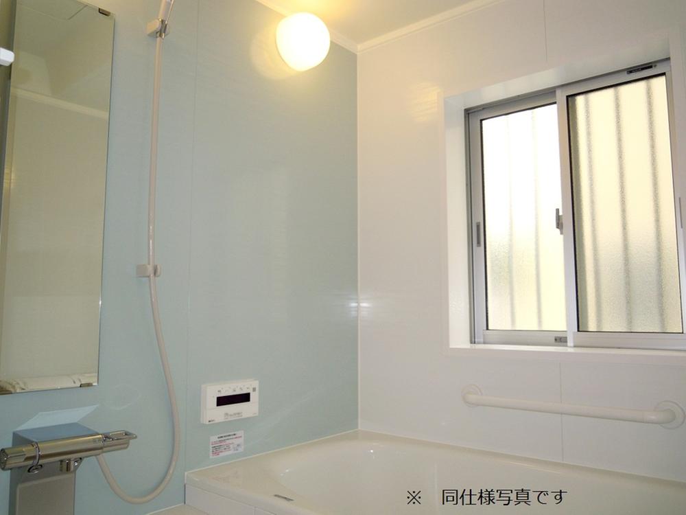 Same specifications photo (bathroom)