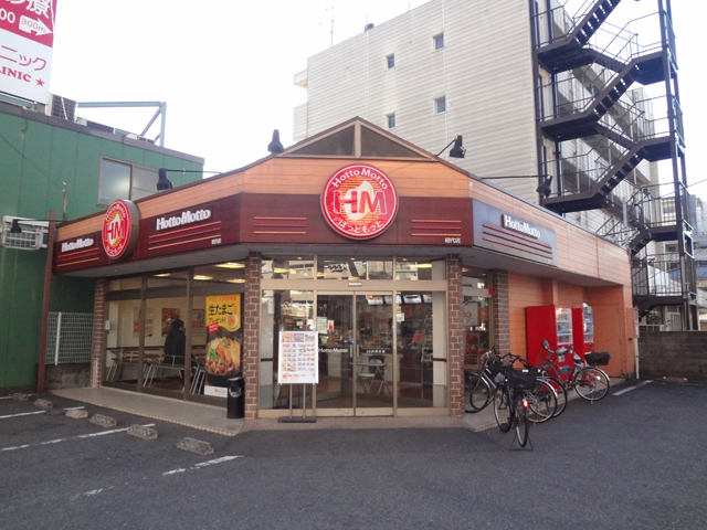 restaurant. Hot 635m to more Akiyo store (restaurant)