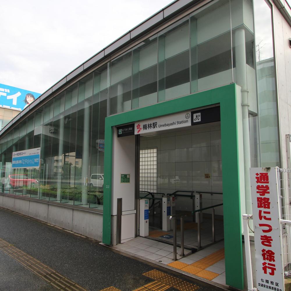 station. About 19 minutes walk from the 1480m Station to the subway Nanakuma Bairin Station