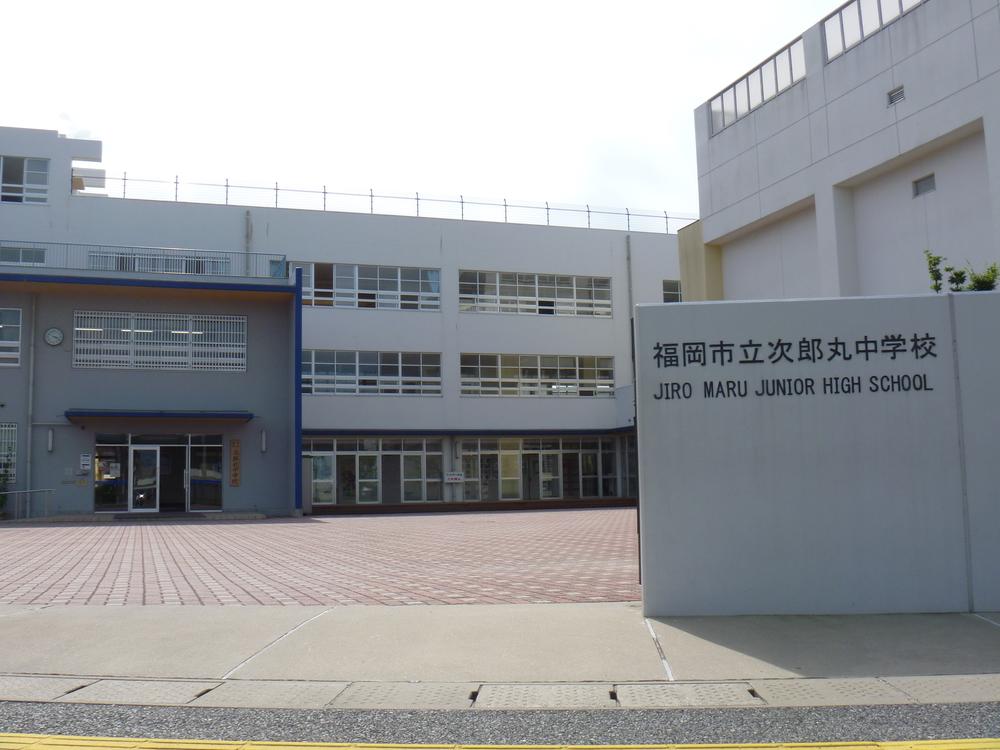 Junior high school. Jiromaru until junior high school 960m Jiromaru a 12-minute walk junior high school