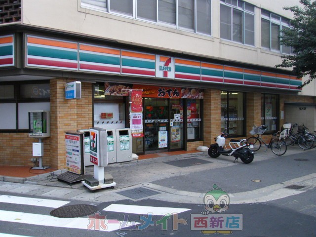 Convenience store. Seven-Eleven Fukuoka Arae 1-chome to (convenience store) 323m