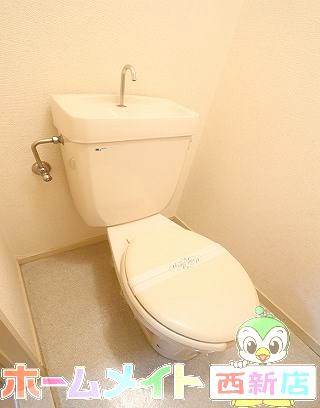 Toilet