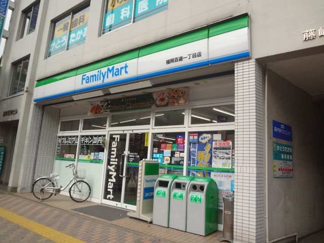 Convenience store. FamilyMart Fukuoka Momochi chome store up (convenience store) 713m