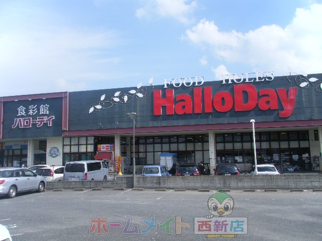 Supermarket. Harodei Jiromaru store up to (super) 241m