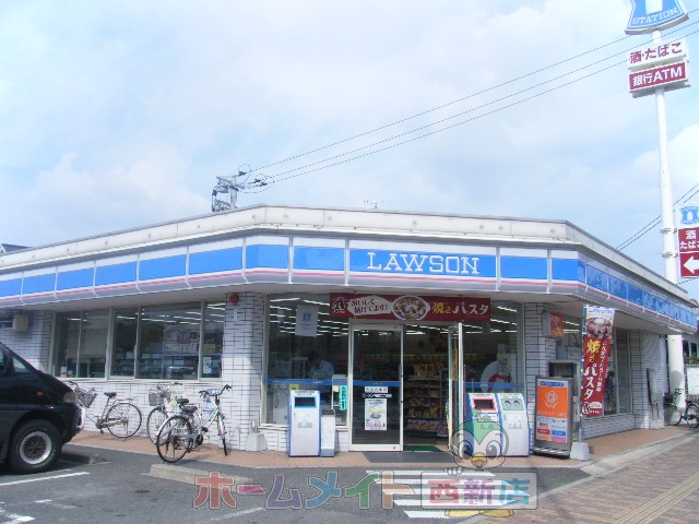 Convenience store. Lawson Arita 2-chome up (convenience store) 781m