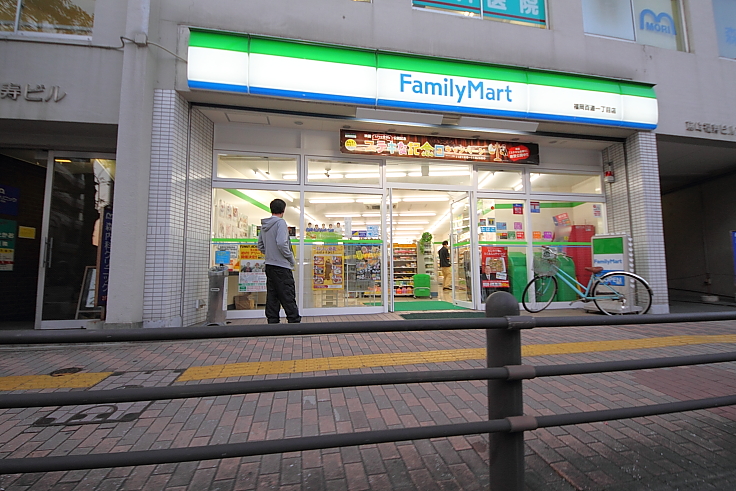 Convenience store. 52m to Family Mart (convenience store)