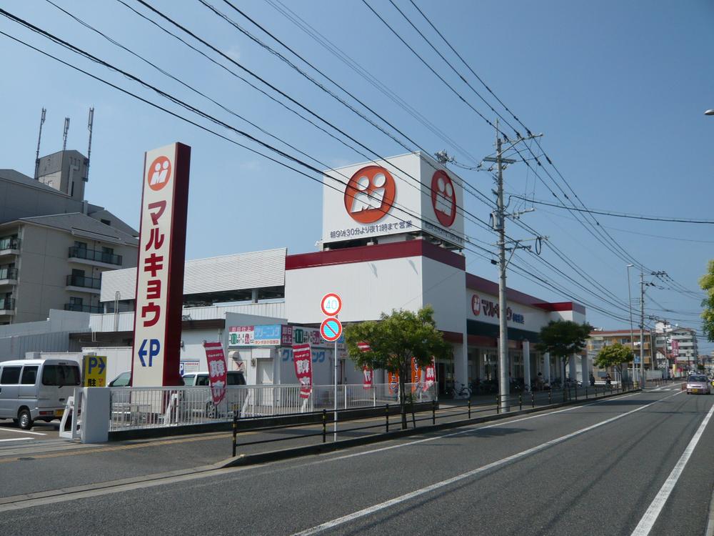 Supermarket. 422m of everyday food to Marukyo Corporation Kotabe store is set here
