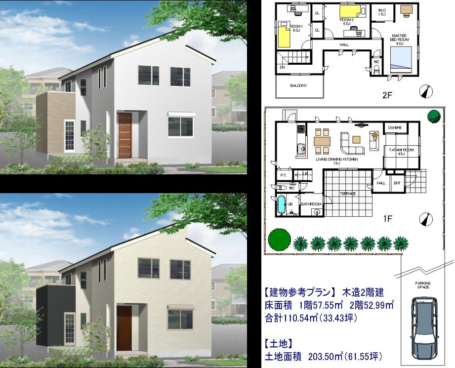 Building plan example (exterior photos). Please feel free to contact us