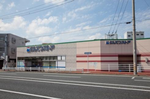Supermarket. 1398m to Nishitetsu store Nanakuma shop