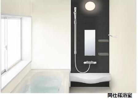 Same specifications photo (bathroom)