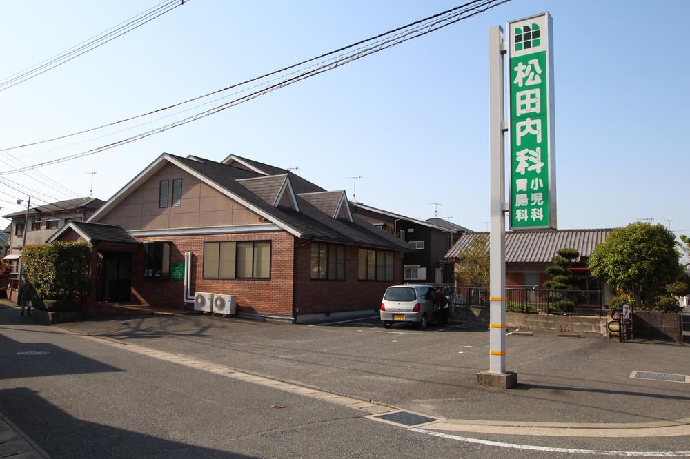 Hospital. Matsuda internal medicine up to 460m 6-minute walk