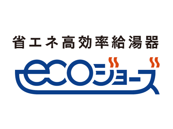 Other.  [Eco Jaws] Increase the hot-water supply heat efficiency by reusing exhaust heat that has been discarded hitherto, Significantly reducing CO2 emissions and gas rates. Can naturally energy saving, Friendly water heater also in the household.