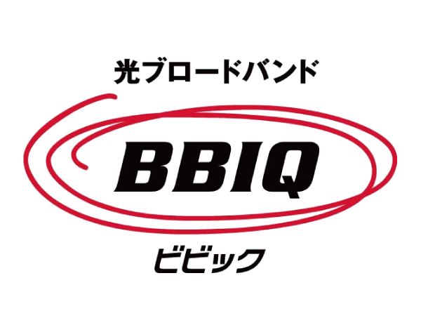 Other.  [Fiber-optic Internet service] It corresponds to the ultra-high-speed Internet of Kyushu Electric Power Group QTNet "BBIQ (Bibikku)". By wiring the optical fiber to the home, Can be ultra-fast and stable high-capacity communication was up to 100Mbps.  ※ You must have a separate contract with the QTNet.