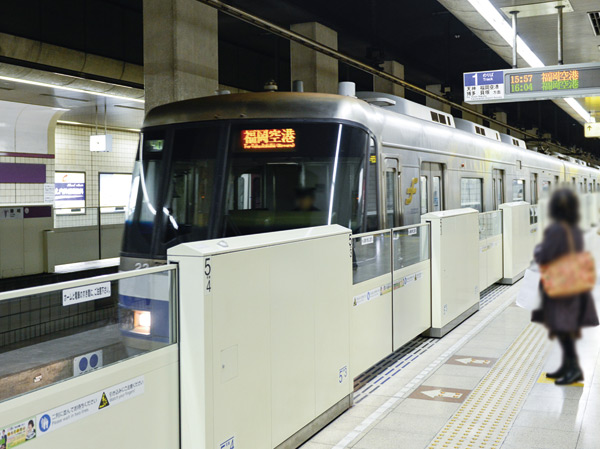 Surrounding environment. Subway Airport Line "Fujisaki" station (about 480m / 6-minute walk)