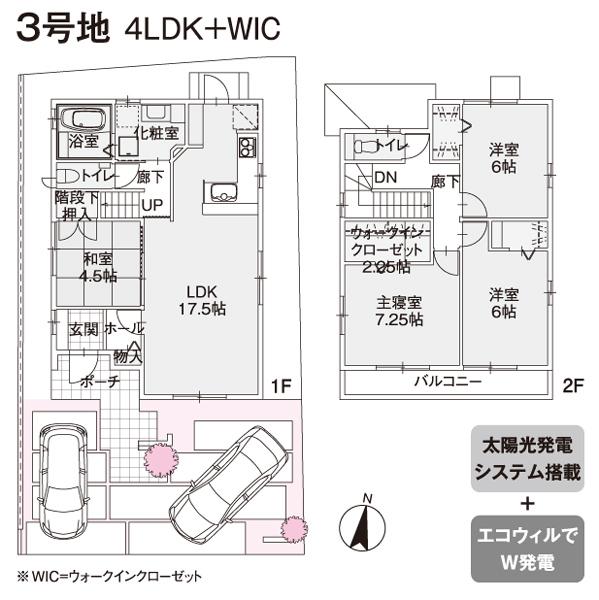 Floor plan.  [No. 3 place] So we have drawn on the basis of the Plan view] drawings, Plan and the outer structure ・ Planting, such as might actually differ slightly from.  Also, The car is not included in the price.