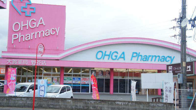 Drug store. 1009m until Oga pharmacy Mononoke shop
