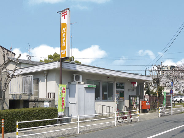 Surrounding environment. Muromi post office (about 160m / A 2-minute walk)