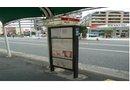 Other Environmental Photo. Nishitetsu Josai There is a bus stop in about 2 minutes 150m walk up to 1-chome bus stop.