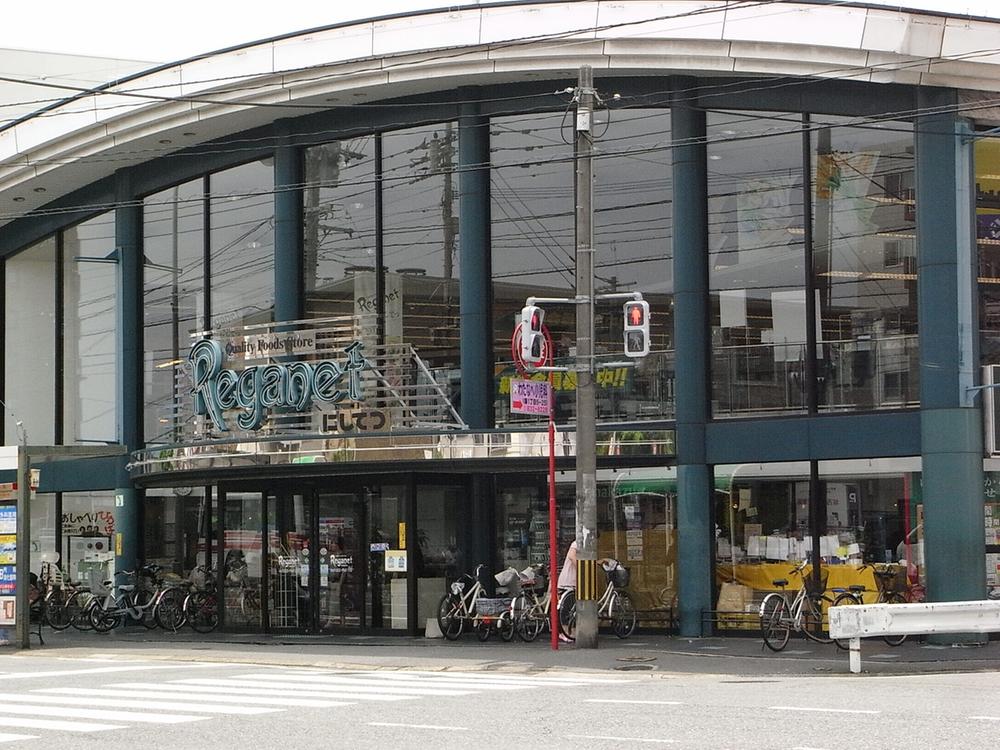 Supermarket. 148m to Nishitetsu store Rega net Josai shop