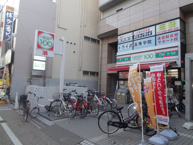 Convenience store. STORE100 Fukuoka Nishijin Chome store up (convenience store) 206m