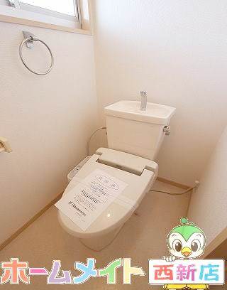 Toilet