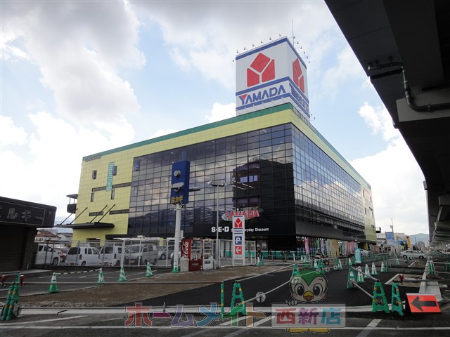 Home center. Yamada Denki Tecc Land Fukuoka Kamo 524m up to the head office (home improvement)