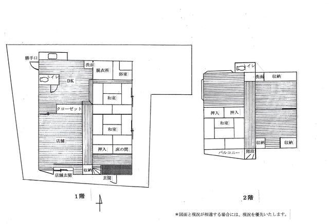 Floor plan. 18,800,000 yen, 6DK, Land area 185.3 sq m , Building area 148.3 sq m