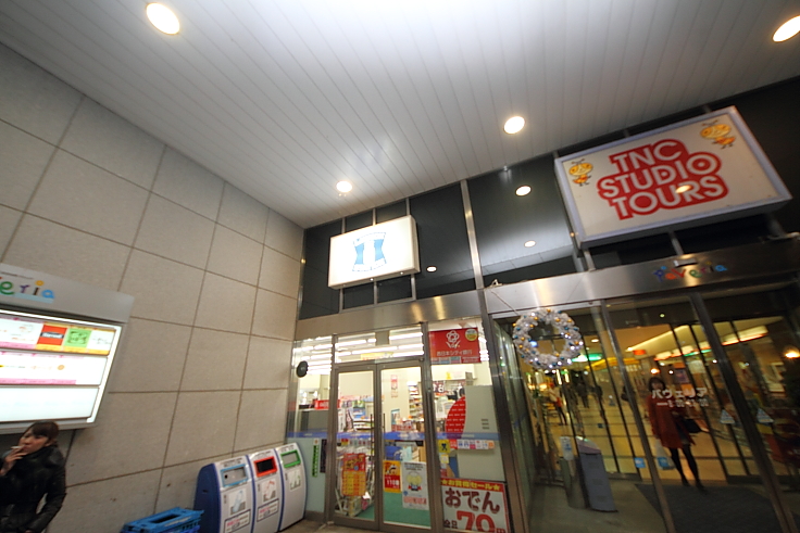 Convenience store. Lawson Josai 3-chome up (convenience store) 280m