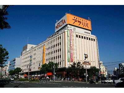 Shopping centre. Iwataya 3744m head office to the main building (shopping center)
