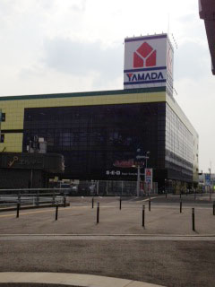 Home center. Yamada Denki Tecc Land Fukuoka Kamo 718m up to the head office (home improvement)