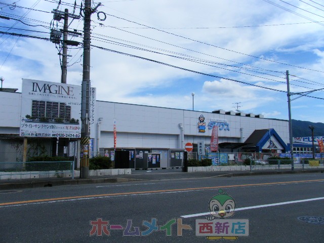 Home center. Dykes Iikura store up (home improvement) 466m