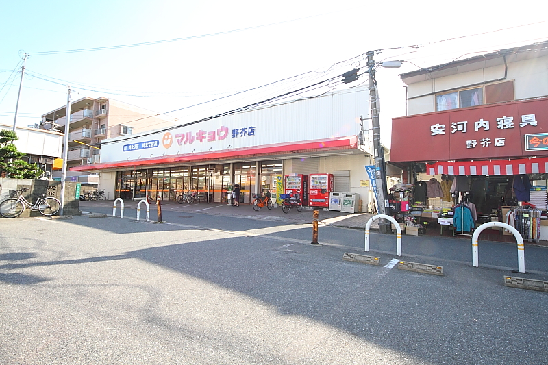 Supermarket. Marukyo Corporation Mononoke store up to (super) 700m