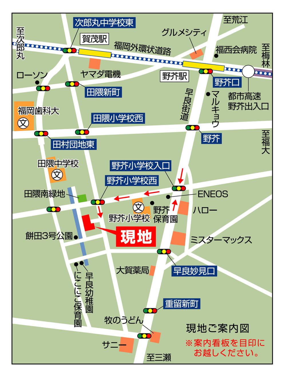 Local guide map. All 8 compartment close to the school, It is child-rearing-friendly town!