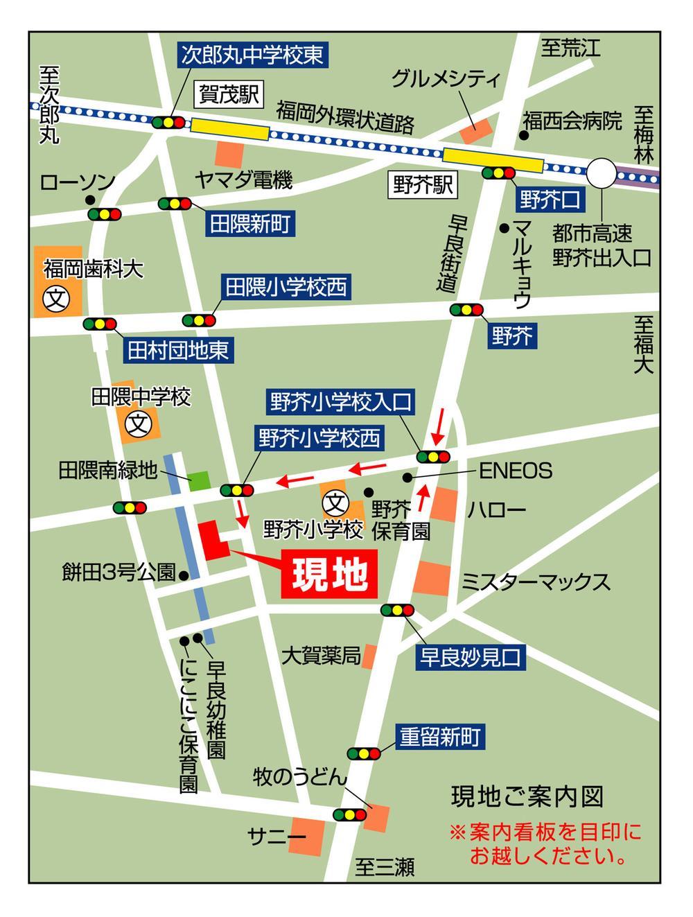 Local guide map. Please call in advance. Staff will guide.