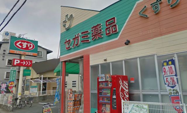 Dorakkusutoa. 500m to Segami (drugstore)