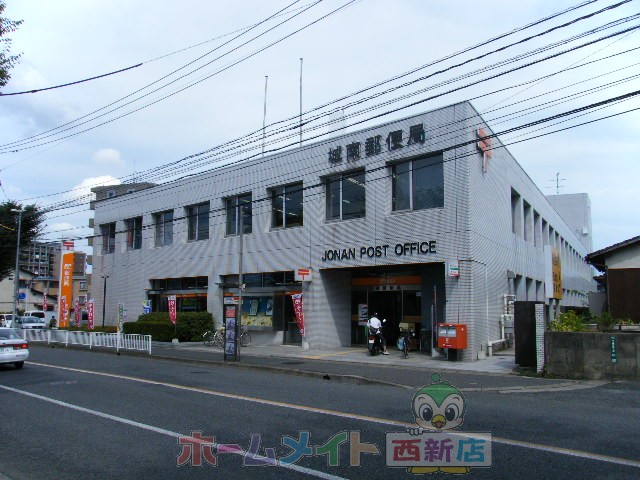 post office. Seongnam 1718m until the post office (post office)