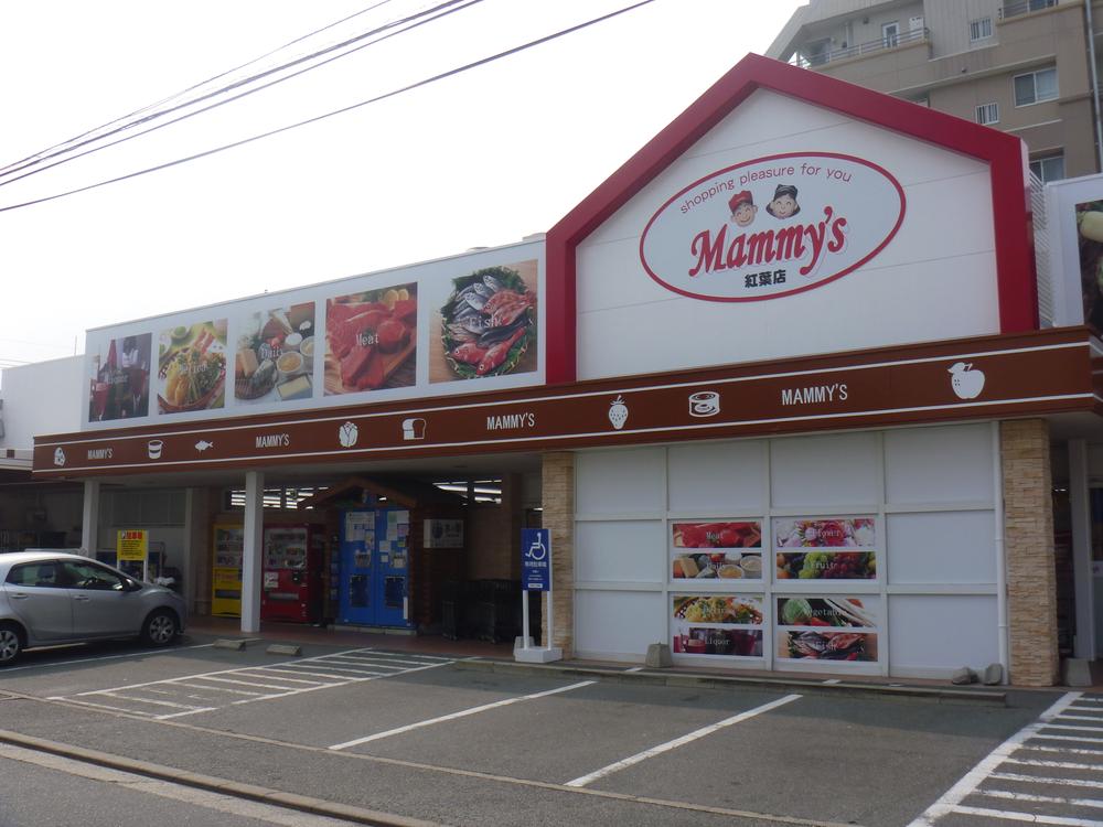 Supermarket. Until Mommy's autumn leaves shop 320m Mommy's autumn leaves shop walk about 4 minutes