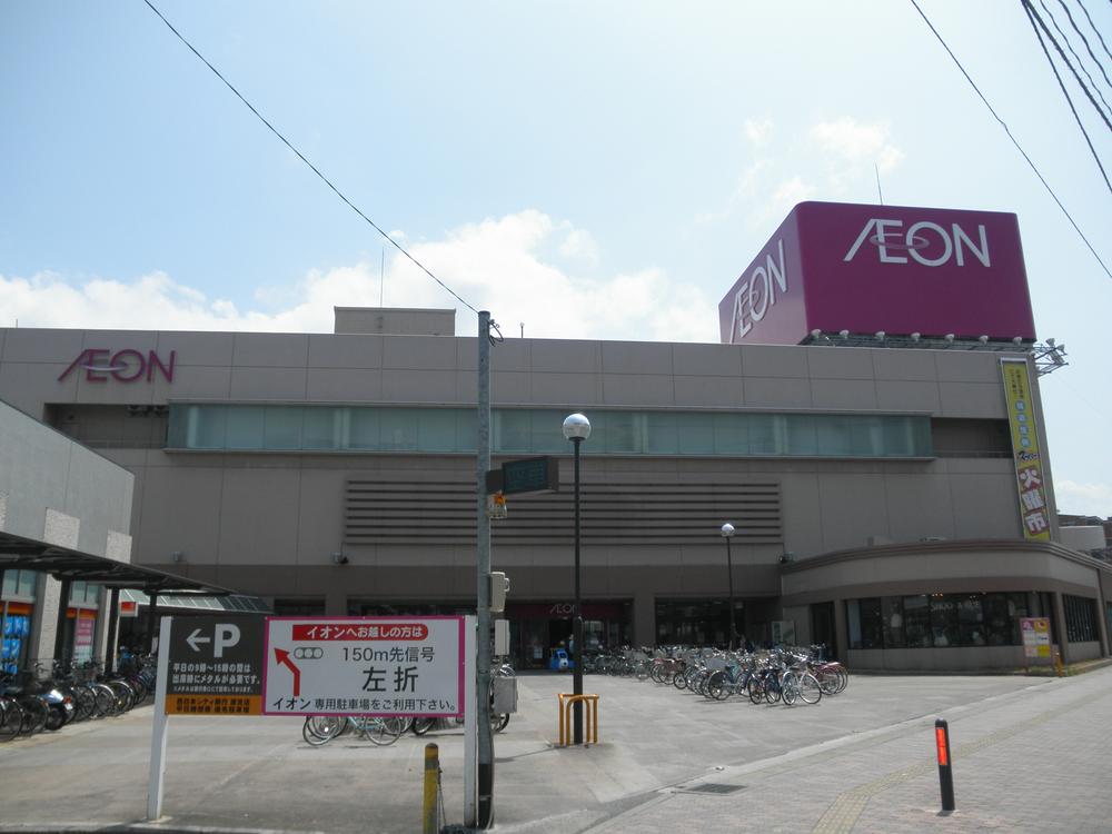 Shopping centre. About walk to the ion original shopping center where most of the 1360m everyday goods to ion original shopping center is aligned 17 minutes