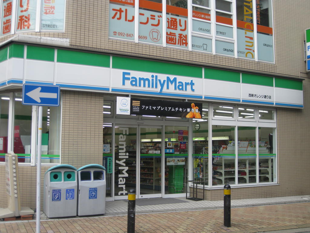 Convenience store. FamilyMart Nishijin Orange Street shop until (convenience store) 196m