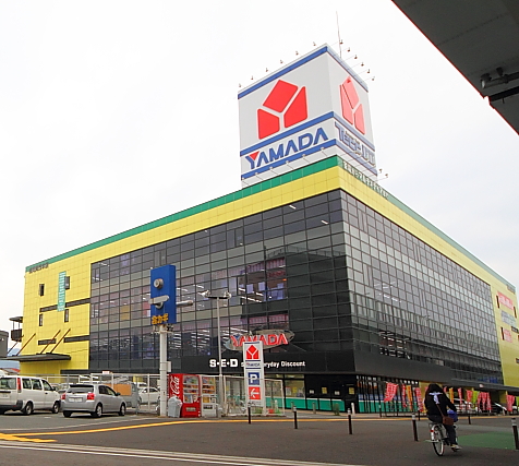 Home center. Yamada Denki Tecc Land Fukuoka Kamo 1543m up to the head office (home improvement)