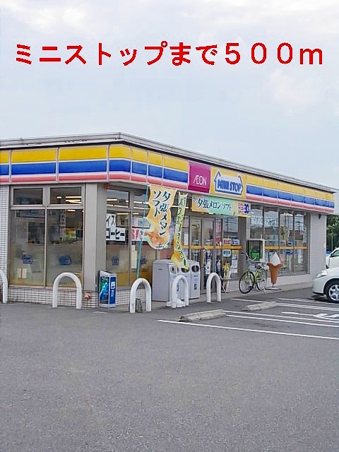 Convenience store. Ministop Co., Ltd. 500m to Tamura store (convenience store)