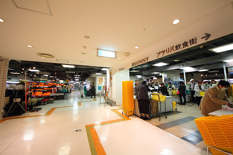 Supermarket. 200m to Sunny Nishijin store (Super)